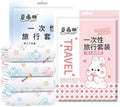 Disposable Bedding, Including (one Sheet, one Duvet Cover, and Two Pillowcases), Portable and Suitable for Hotels, Travel, and Hospitals.